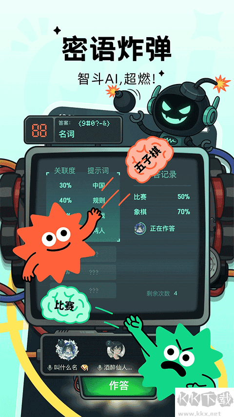 Qniapp官方版