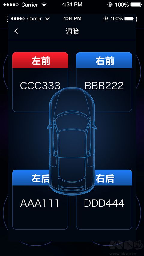 智能胎压