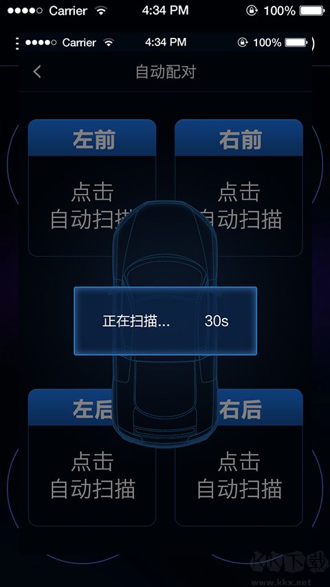 智能胎压
