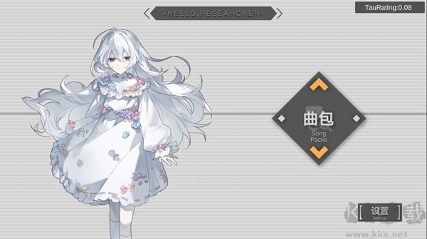 时羁之律TauLink