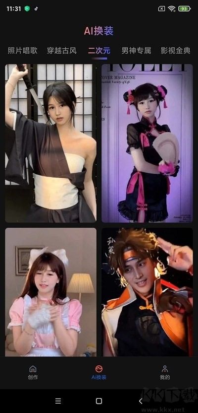 魔拍相机最新版