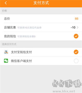 到位app最新版
