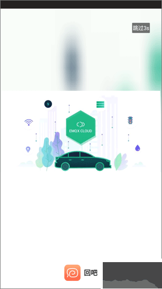 回吧app