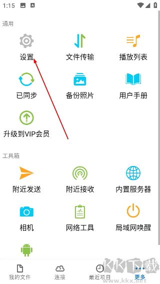 猫头鹰文件