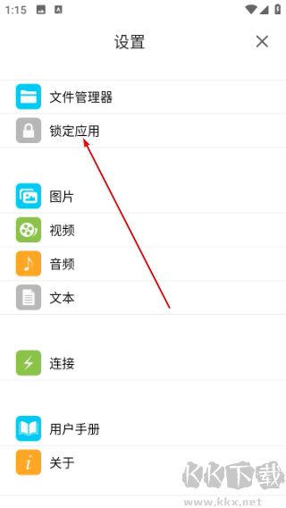 猫头鹰文件