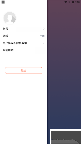 回吧app