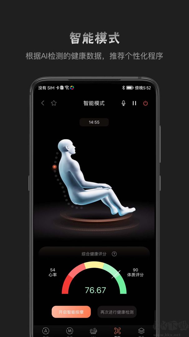 瑞多app安卓版