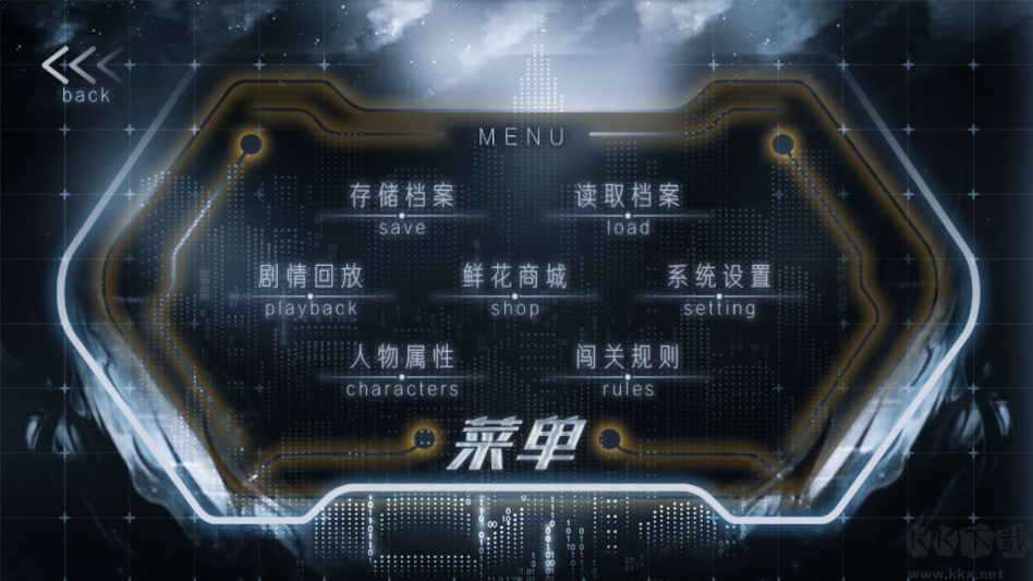 末日航路