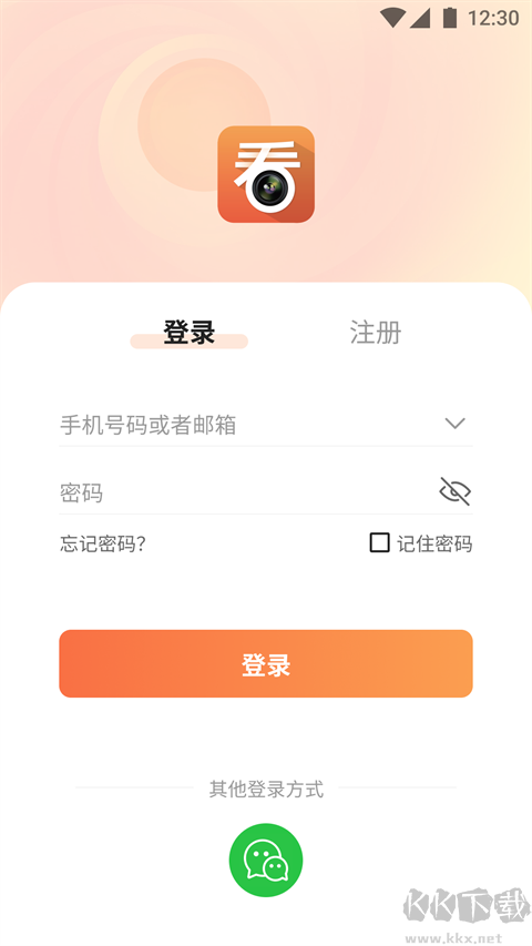 看护家监控摄像头