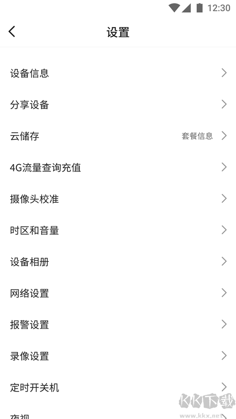 看护家监控摄像头
