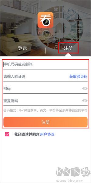 看护家监控摄像头