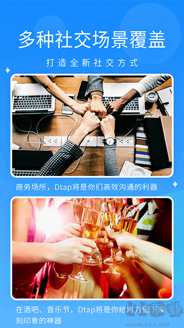 抖你app官方版