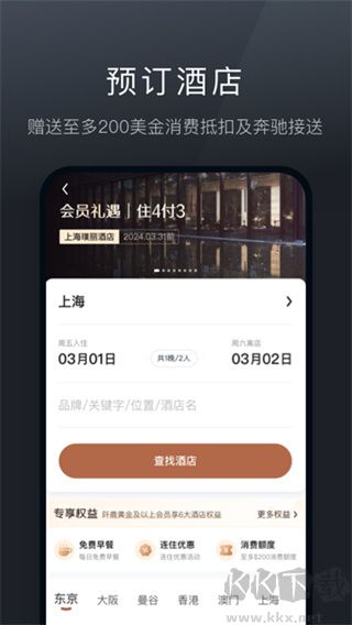 阡鹿旅游