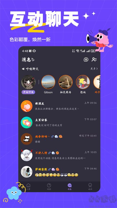 萨姆app安卓版
