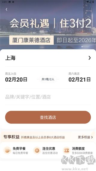 阡鹿旅游