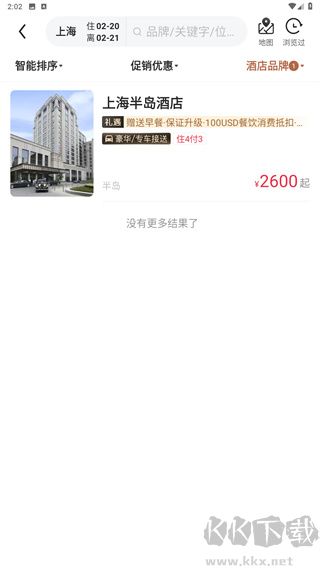 阡鹿旅游