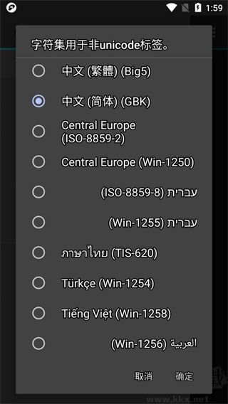 jetAudio Plus