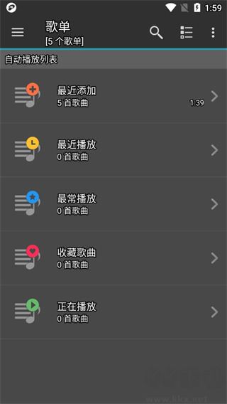 jetAudio Plus