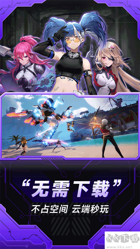 小米云游戏