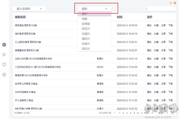 ZY Player(资源播放器)