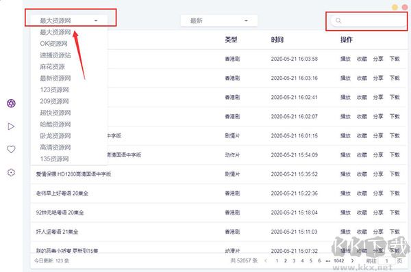 ZY Player(资源播放器)