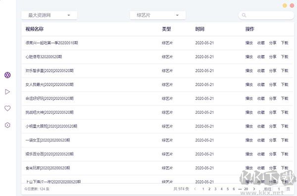 ZY Player(资源播放器)