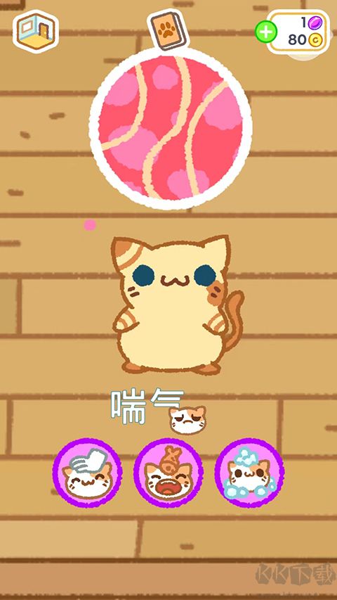 小偷猫2