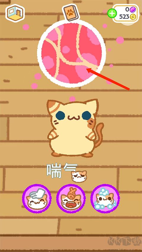 小偷猫2