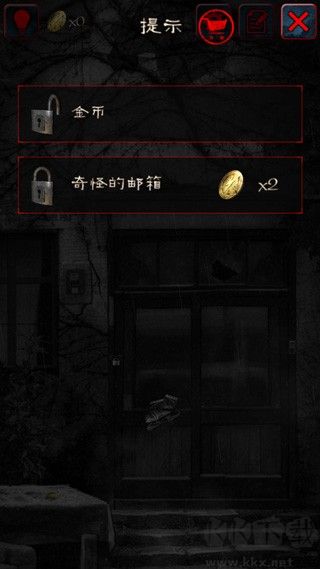 怨宅手游