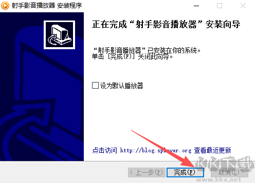 射手影音