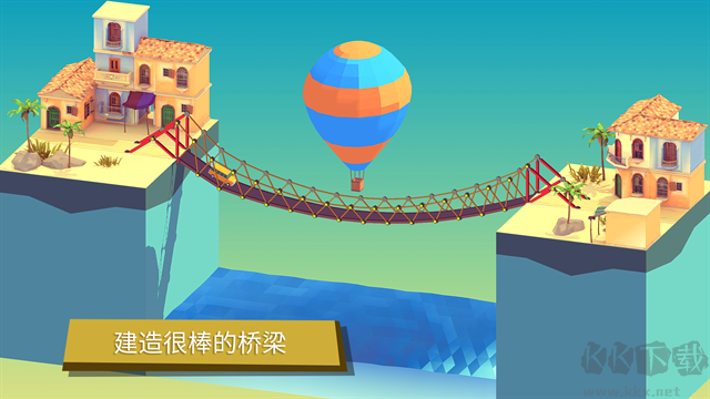 坏掉的桥