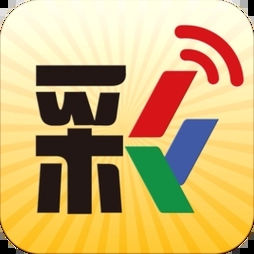 欢乐彩票 v5.4.4官网版