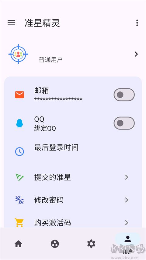准星精灵辅助瞄准器