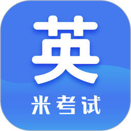 考研英语v10.522.0420手机版