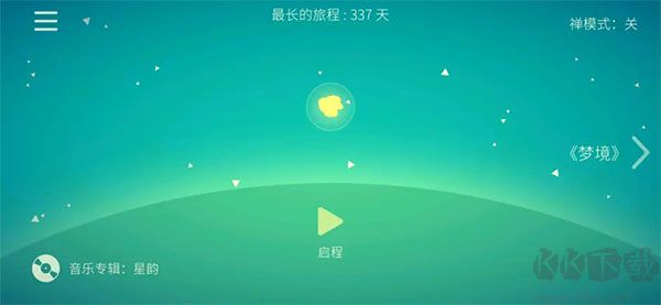 星季游戏