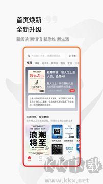 中信书院