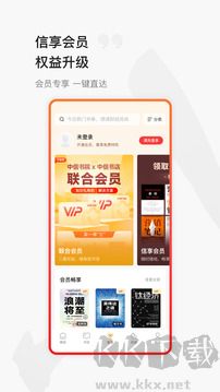 中信书院