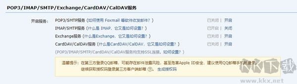 Gmail邮箱