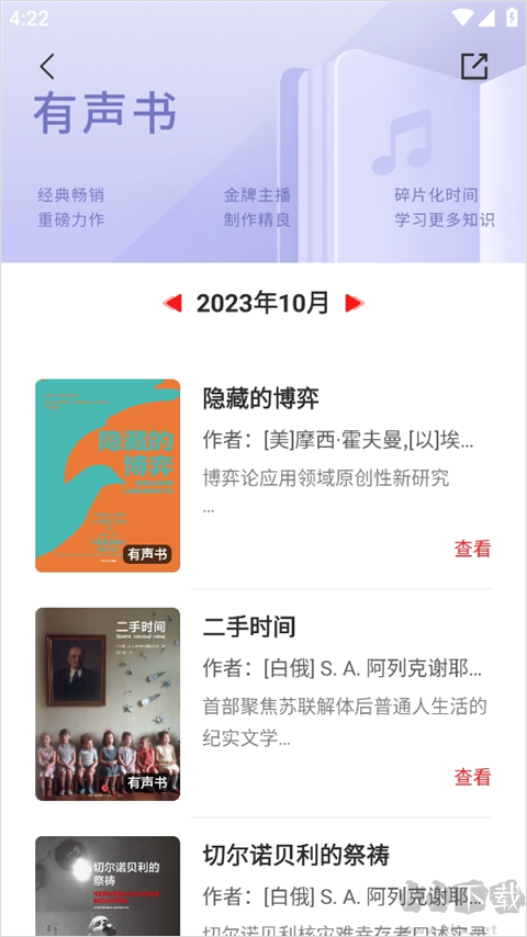 中信书院