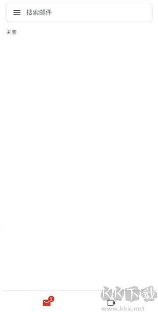 Gmail邮箱