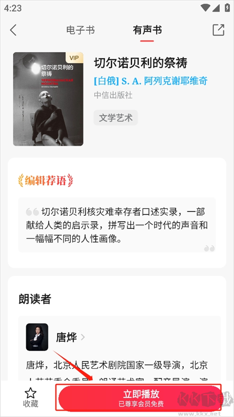 中信书院
