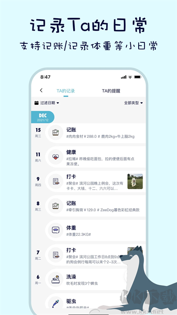 嗷呜猫狗食谱最新版