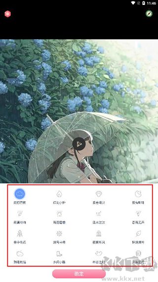 漫芽糖助眠
