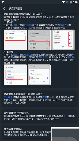 灵动大陆