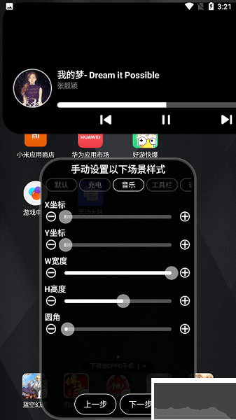 灵动大陆