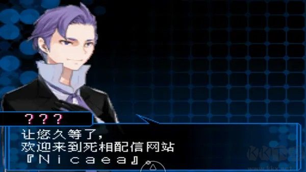 恶魔幸存者2