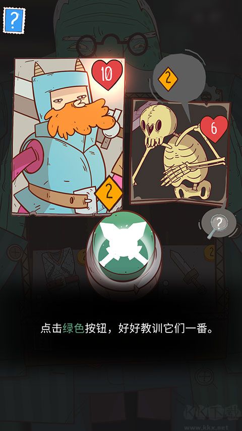 星陨传说流浪者的故事