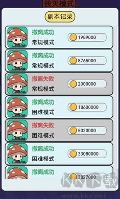 宿舍求生搜打撤