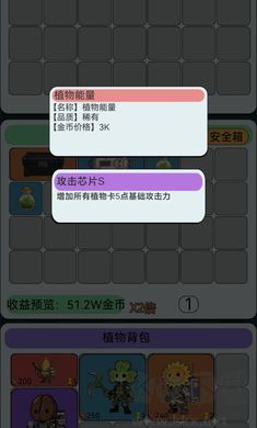 宿舍求生搜打撤