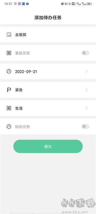 自律计划